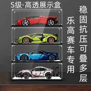 Acrylic Transparent Display Box for Lego Porsche 911 Ferrari Bugatti Lamborghini Storage Box