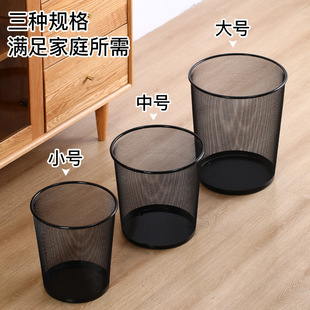 Office metal kitchen large capacity wholesale home high-grade toilet with large garbage basket