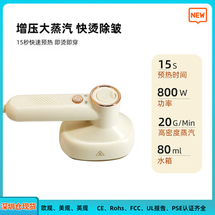 Cross-border mini handheld hanging ironing machine portable ironing machine household ironing clothes wrinkle removal small steam electric iron
