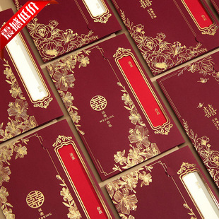 2025 New Chinese Invitation Wedding Invitation Hollow Wedding Invitation High-end Vintage Wedding Invitation Print Wedding Invitation