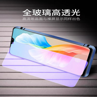 For Vivos 10 tempered film s12 full screen cover s10pro anti-Blue anti-fingerprint s10e anti-peep film 5g