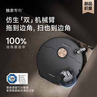 Dreame X40Proplus Sweeping Robot Sweeps and Mops All-In-One Automatic Cleaning Fully Automatic Hot Water Washing