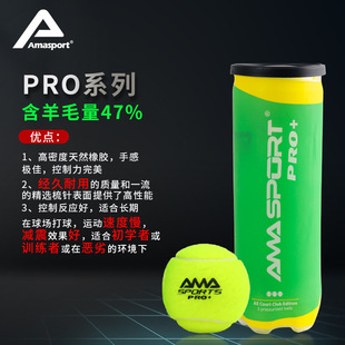 Amasport Amei Cell Tennis Tennis PADEL BALL Высокая эластичность и устойчивость к тренировкам по крикету