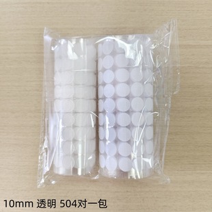 Round Velcro Toy Quiet Book Black and White Paste Kindergarten Handmade Double-sided Adhesive Velcro