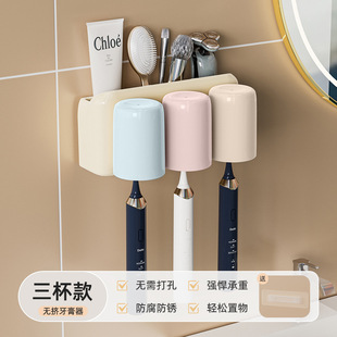 Toothbrush Storage Rack Punch-free Toilet Toothbrush Cup Mouthwash Cup Wall-mounted Shelf Wall-mounted Toothpaste Squeezer suit