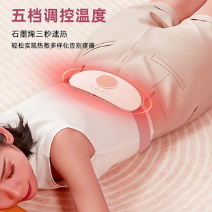 Factory wholesale palace cold dysmenorrhea menstrual massage belt warm baby warm palace belt aunt stomach pain artifact