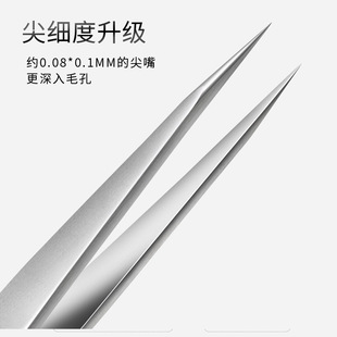 High quality short pointed nose clip blackhead acne clip cell clip heat treatment hardened stainless steel sandblasted eyebrow clip tweezers
