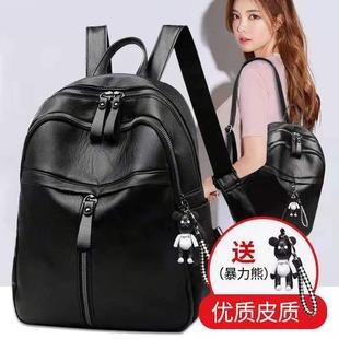 PU Backpack Women's 2023 Spring and Summer Korean Style Large Capacity Student Schoolbag Fashionable Solid Color Women's Soft Leather Backpack