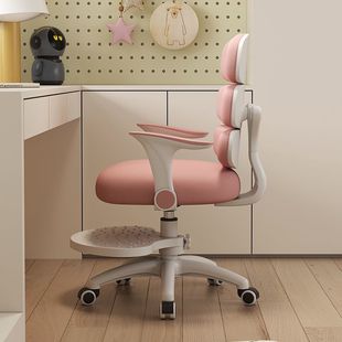 Children's Learning Chair Household Lifting Adjustable Household Writing Chair Primary School Students' Desk Chair Sitting Posture Spine Protection Chair