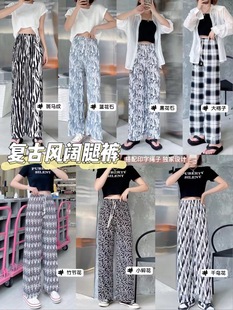 Foreign trade retro style striped wide-leg pants for women 2024 season new high waist slimming draping loose straight casual pants