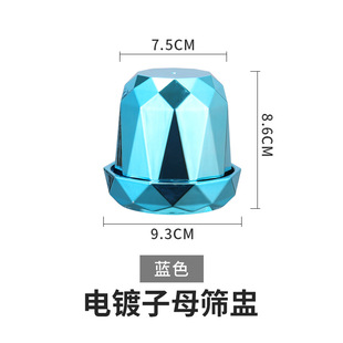 Anti-cheating Sieve Cup Electroplating Color Cup Dice Set Bar KTV Entertainment High-end Dice Cup Bookable LOGO
