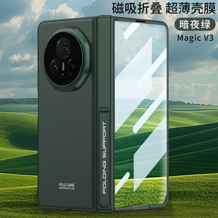 Применимо Huawei Glory MagicV3 чехол для телефона Magic V3 шарнирный кронштейн для вращения вала мембраны все включено