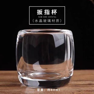Thickened spanner cup translucent glass cup round small glass heat-resistant high-grade tea tasting not hot Chinese health cup