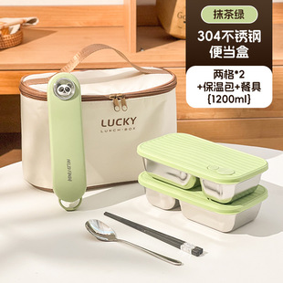 304 stainless steel lunch box for primary school students with compartment lunch box office workers with rice sealed lunch box lunch box