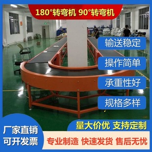 Logistics Express Sorting Line E-commerce Sorting Conveyor Express Conveyor Logistics Conveyor Line Belt Conveyor Belt