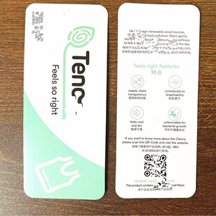 Tencel tag antibacterial breathable dry tag regeneration skin-friendly series fiber tag factory tag in stock