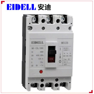 AC 400V 3P125A Changshu CM1MCCB Molded Case Circuit Breaker