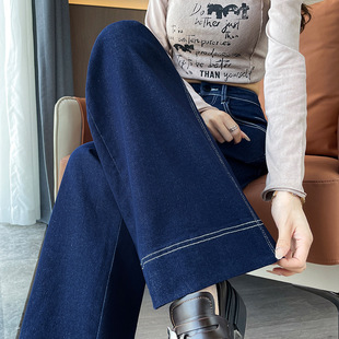 Spring and Autumn New light blue Wide Leg High Waist Slimming All-match Elastic Loose Straight Floor-length Jeans for Women 2024