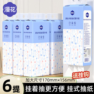 1280 full boxes of logs, toilet paper, 6 household facial tissues