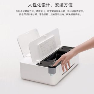 Applicable to Xiaomi Mijia Printer Ink Inkjet Printing All-in-One Ink Cartridge with Ink Supply Bin Type Filling Four Colors