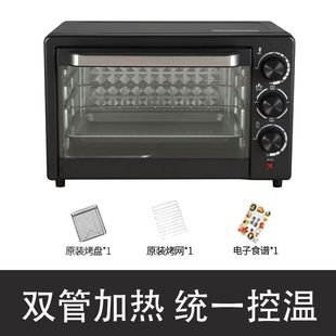 Small microwave oven mini steaming and baking machine hot rice personal oven baking special new small fan home free shipping