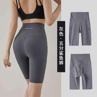 Three and Five Points Shark Pants Women's Outer Wearing Non-embarrassed Line Spring and Summer New High Waist Hip-lifting Barbie Pants Fitness Yoga Leggings