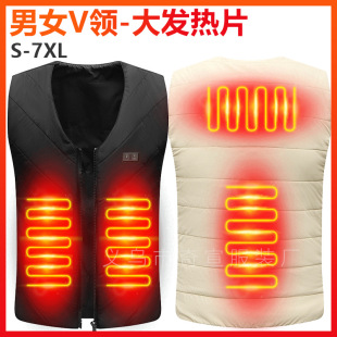 Cross-border new heating vest V-neck adjustable electric heating vest men's and women's USB intelligent constant temperature vest electric heating clothing