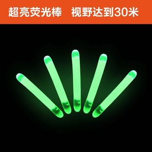 Aixin ночная рыбалка световая палка рыболовные аксессуары специальная светящаяся палка рыболовные принадлежности Бесплатная доставка