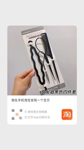 Quality hair puller hair stick hair puller small size little girl hair puller lazy hair braiding artifact