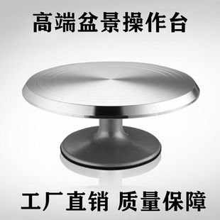 Bonsai Making Pruning Ornaments Turntable Workbench Base Succulent Rotating Table Shooting Display Table Manual Aluminum Alloy