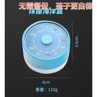 Timer Children's Homework Children's Timer Primary School Students' Time Visualization Timer Learning Homework None