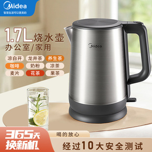 Midea электрический чайник 1.7L бытовой нержавеющей стали корпус Электрический чайник большой емкости