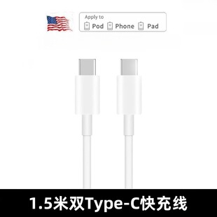 Lei Luoke PD50W is suitable for Apple 15/16 charger charging head 14/13/12 mobile phone fast charging suit wholesale