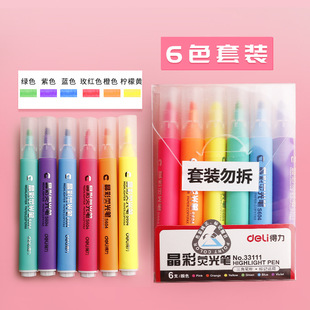 Deli fluorescent marker pen fluorescent pen students use color marker pen to draw key color fluorescent pen candy color