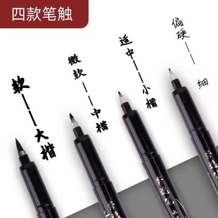 Baixue Xiuli ручка для каллиграфии Ученики используют ручку для каллиграфии