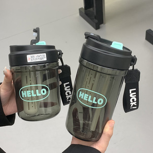 New Summer Double-Drink Plastic Water Cup with Tea Compartment Flip-Top Straw Cup, High-Looking Portable Large-Capacity Cup