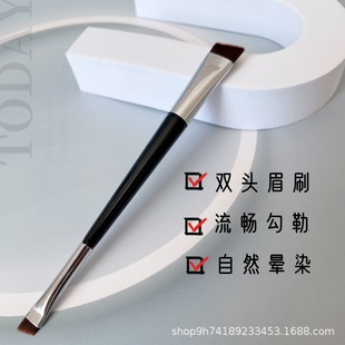 Portable, Practical, Compact Double-headed Blade, Ultra-thin Beveled Eyeliner, Outline Eyebrow Shape, Wide Version, Professional Cangzhou Makeup