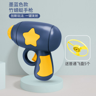 Cat Toy Frisbee Toy Gun Self-Hi Bamboo Dragonfly Ejection Rotating Kitten Cat Toy Gun