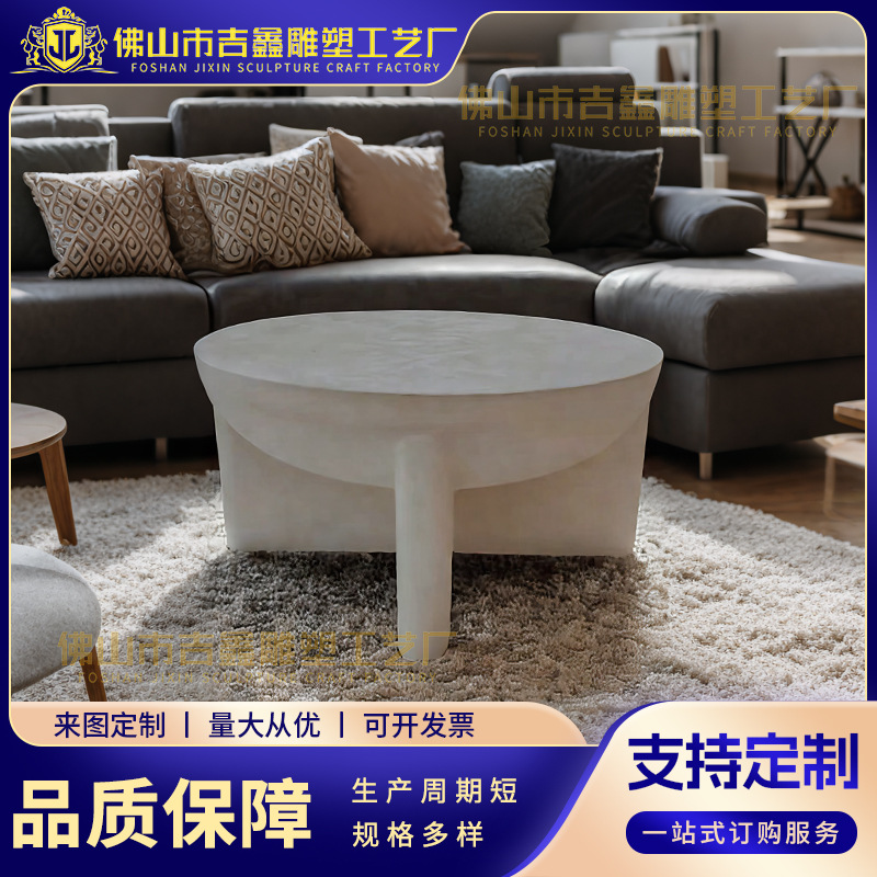 Customized Cement Coffee Table, Cream Style Combination, Modern Minimalist, Trendy Living Room, Suitable for Small Apartments, Direct from the Manufacturer
