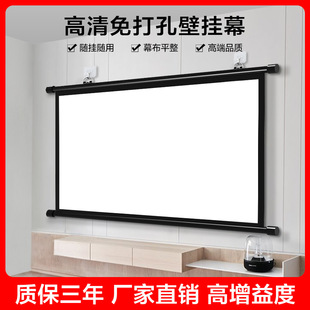 Jiangnan Meши проекционный занавес для домашнего использования без перфорации настенный занавес 84 дюйма 100 дюймов 120 дюймов 4:3/16:9 проекция