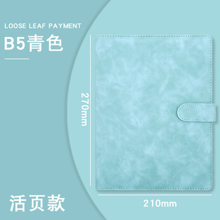 A5B5 Buckle Loose-Leaf Business Notebook Customizable with Printable Logo Inner Page Printing Notepad Stationery Office Meeting