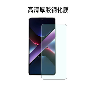 Применимо для мобильного телефона xiaomiPOCO F7ultra закаленная пленка
