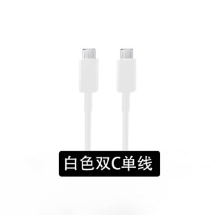 For Samsung 25W fast charging head S20/10 charger NOTE20/10 charging head S20Ultra data cable