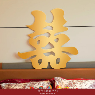 Wedding room atmosphere layout bedside decoration wedding background wall woman bedroom wall gradient happy character kt board butterfly