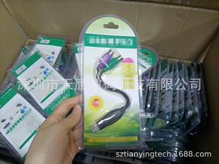 USB TO PS2 mouse keyboard support scanning gun ps2 TO usb adapter adapter cable USB TO PS2