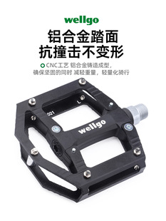 Vig wellgo Mountain Road Bike Pedal Nylon Fiber Aluminum Alloy Ultra Light Pedal Riding Pedal