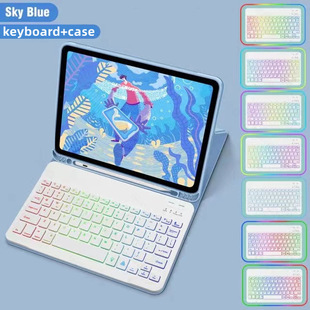 Применимо к iPad Apple air6 десятого поколения планшета трехцветная подсветка Bluetooth-клавиатура Pro110.9.7 Кожаный чехол