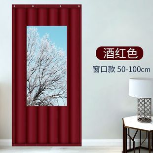 Winter Cotton Door Curtain Thickened Household Cold-proof Warm Door Curtain Thermal Insulation, Sound-proof and Windproof Winter Shop Partition Curtain