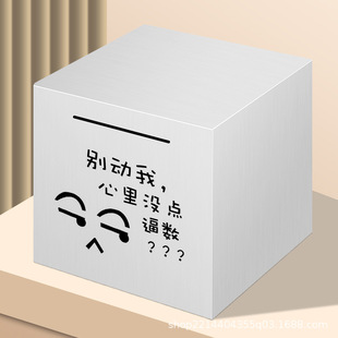 Stainless steel piggy bank can only enter students 2024 new piggy bank children's drop-resistant metal piggy bank large