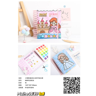 Maihe Stationery Little Chirp Fairy Tale Princess DIY Collection Book Children's Cartoon Graffiti Drawing Book Portable Watercolor Book